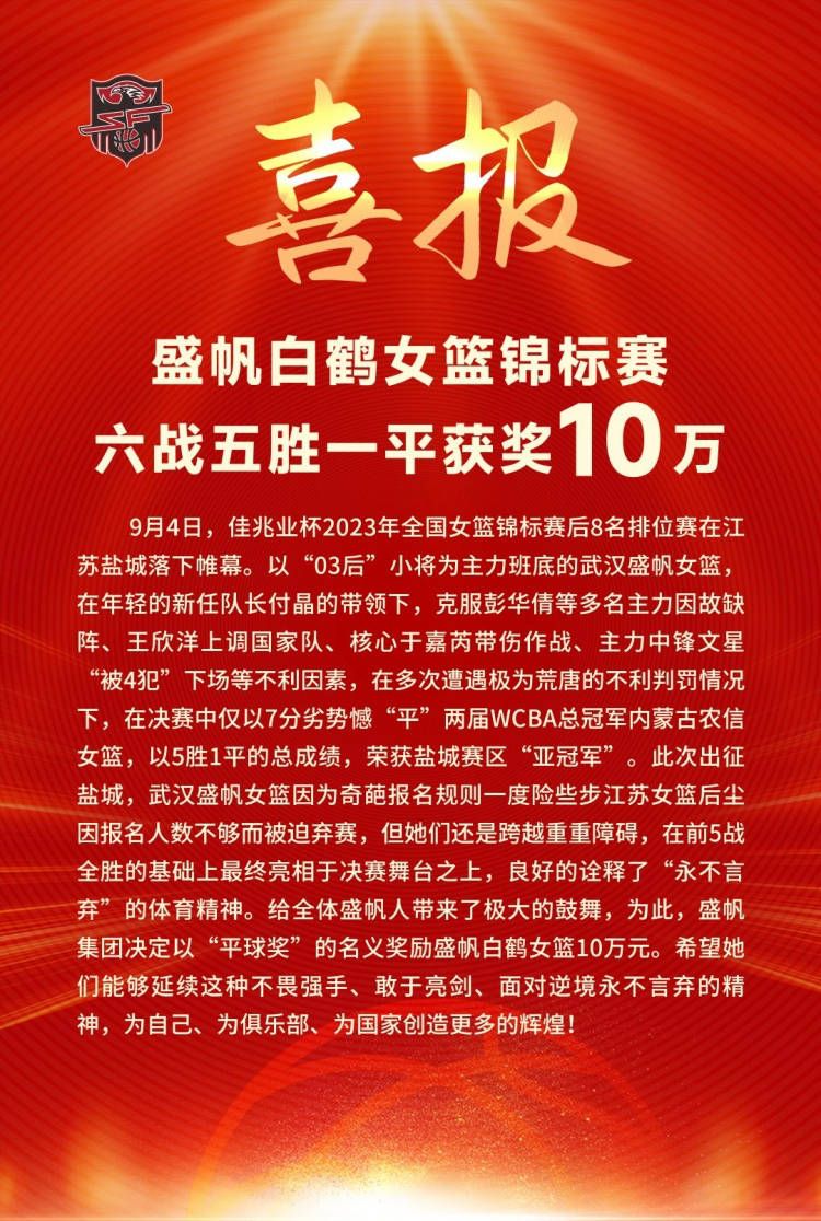 阿斯报表示，自从姆巴佩2022年拒绝皇马以来，皇马自身实力也得到了加强，随着维尼修斯、罗德里戈的进步以及签下贝林厄姆带来的巨大成功，皇马目前在谈判中的底气更足。